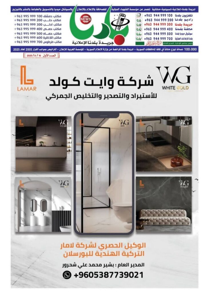 photo ٢٠٢٥ ٠٨ ١٩ ٢٠ ٠٥ ٥٣