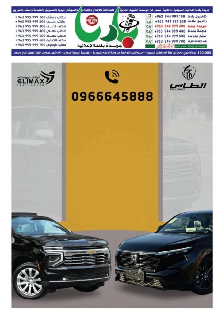 photo ٢٠٢٥ ٠٨ ١٩ ٢٠ ٠٥ ٥٦